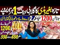 Biggest Fresh Meat Market In Pakistan Beef Mutton Paye Brain Boti Hirakaysath