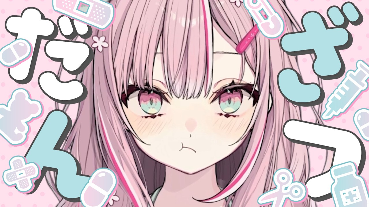 【雑談】いろいろ今後の予定についてとかお話しよ💛【柊優花】