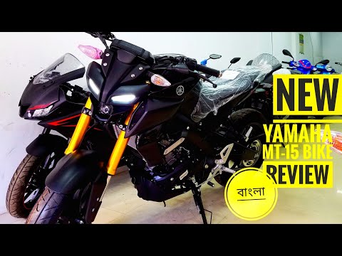 Yamaha mt-15 price in Bangladesh 2019🔥Full review🔥 bike review in bangla🔥 Top speed🔥zk shopnil Video