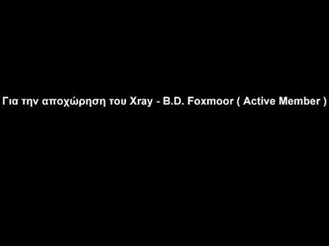 Για την αποχώρηση του Xray - B.D. Foxmoor ( Active Member )