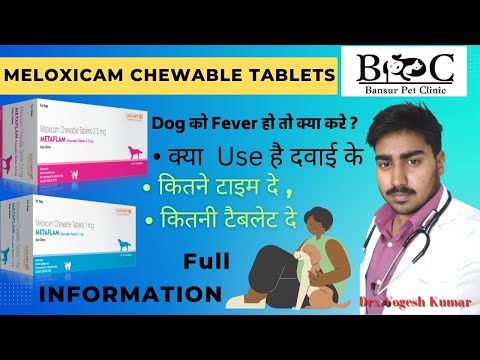 Metaflam for animal, strength: 2.5 mg