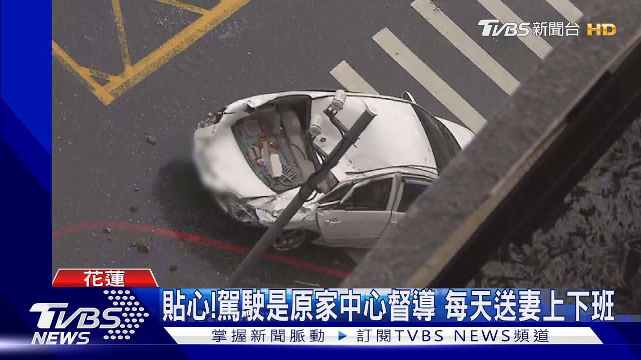 駕駛腳傷拿雨傘當拐杖 淚訴:停車不到一秒