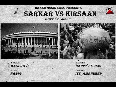 SARKAR VS KIRSAAN || Happy FT. Deep || Mani Ravi || Daaku Music Gang
