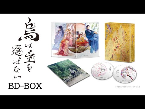 Blu-ray BOX