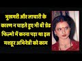 Due To Starvation This Actress Had To Work In B Grade Films Despite Not Wanting