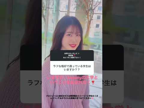 【B&WのQ&A 111】私服♪
