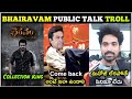 BHAIRAVAM MOVIE PUBLIC TALK TROLL BHAIRAVAM MOVIE REVIEW MANCHU MANOJ TELUGU TROLLS