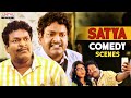 Satya Ultimate Comedy Scenes C O Surya Telugu Movie Sundeep Kishan Mehreen Aditya Cinemalu