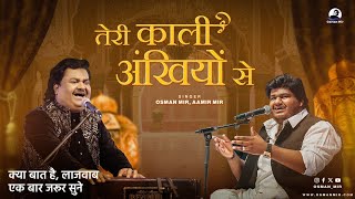 Download lagu Teri Kaali Ankhiyon Se |Aamir Mir |Osman Mir |तेरी काली अंखियों से |First Time|Letest |Yoon Shabnami mp3