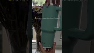 Термокухоль з трубочкою RINGEL STRONG, 1200 мл (RG-6122-1200)