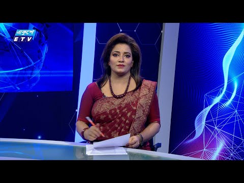 06 PM News || সন্ধ্যা ০৬টার সংবাদ || 13 June 2024