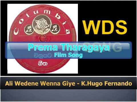 Ali Wede Ne Wenna Giye - K.Hugo Fernando / Rudhrani Liyanage