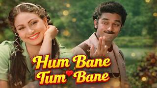 Download lagu Ek Duje Ke Liye: Hum Bane Tum Bane 4K Song | SP Balasubrahmanyam & Lata Mangeshkar Hits mp3