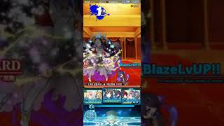 堕天と禁忌の学園黙示録 INFERNO BLAZING FINISH