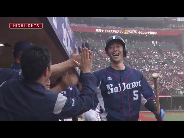 7/8 イーグルス対ライオンズ ハイライト