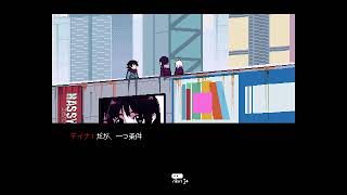【VA-11】初見酔いどれバーテンダー　最終回【Ha11-a】