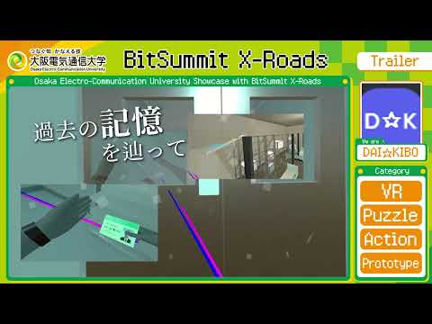 デジタルゲーム学科 BitSummit X-Roads 大阪電気通信大学 「The Dooms Day」