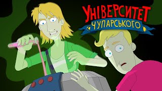 Серія 1