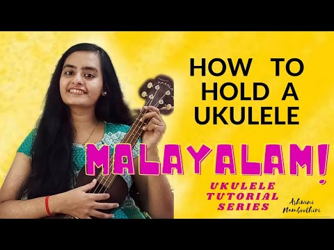 How to hold a Ukulele while sitting | Malayalam Ukulele Tutorial Series for Beginners