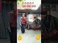 मेरा सजना संवरना हैं किस काम का Tranding Bhojpuris