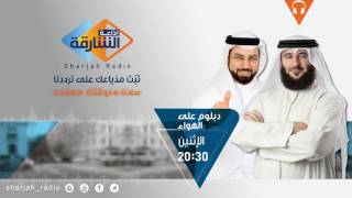 دبلوم على الهواء .. جدولة الوقت