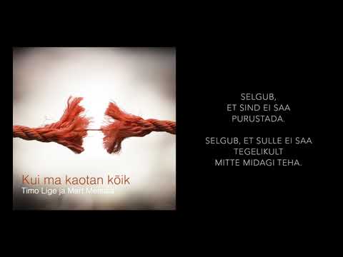 TImo Lige ja Mart Metsala - Kui ma kaotan kõik