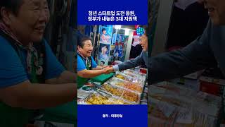 유튜브 썸네일