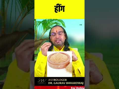 घर में बीमारी लम्बे समय तक पीछा रही ?करे ये रामबाण उपाय #bimari #ghar #upay #shorts #astrology