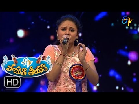 Regu Mullole Song | Naga Priya Performance | Padutha Theeyaga | 5th March 2017