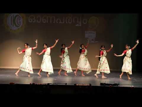 KCS Onam 2022 – Team Nadanam - Nagumo Ilaveyil