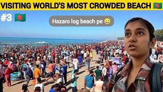 WORLD'S LONGEST AND MOST CROWDED BEACH | #bangladesh 🇧🇩
