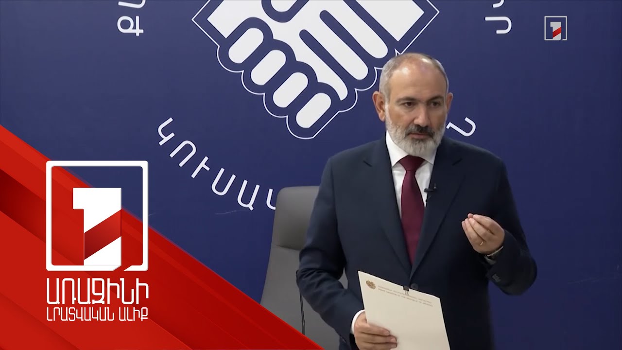 «Կա մարդ՝ հայրենիքը արժեք է, չկա մարդ՝ չի կարող արժեք լինել». վարչապետի բանախոսության ուղերձները