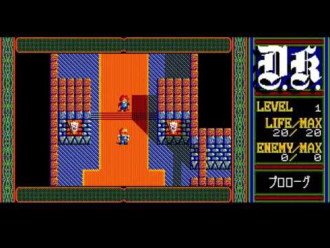 D.K. (Dragon Knights) for the NEC PC-88
