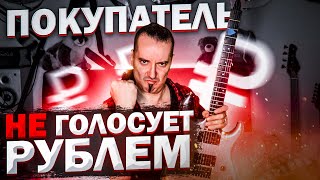 Video thumbnail for Carvin DC 127: одна из самых продуманных гитар. Но купят всё равно Гибсон) by Глеб Олейник