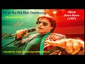 Aa Ja Na Dil Hai Deewana Hasan Jahangir Karaoke