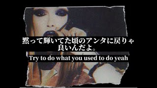 Dead or Alive - Picture this [意訳動画]