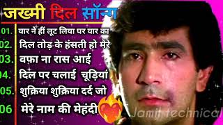 Download lagu बेवफाई सब सॉन्ग bewafai song sad song // Bollywood sad song achcha sila Diya tune mere pyar Ka mp3