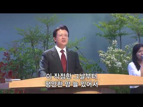 O scumpa zi - muzica crestina in coreana