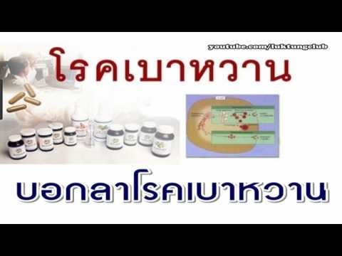 ว่านหางจระเข้แรง Как увеличить пенис народные методы