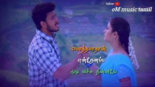 Thulasi Chediya song - whatsapp status   seval