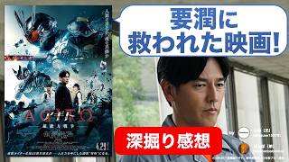 『アギト─超能力戦争─』はトンチキ映画なのか？東映はもっと進化してくれ！【ネタバレ感想/レビュー】