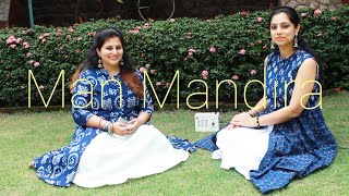 Man Mandira - Shankar Mahadevan | Katyar Kaljat Ghusli | Jaga Jayadas ft. Asha Sreenath