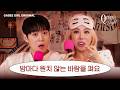 [SUB] 그외 존빡인 사연 다수  | 퀸즈나잇 [Queen’s Night] EP7