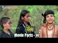 Devullu Movie Parts 14 14 Meka Srikanth Prithvi Raas Ganesh Videos