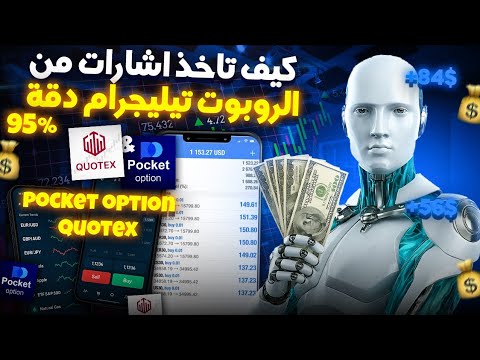 تحليل فني متقدم