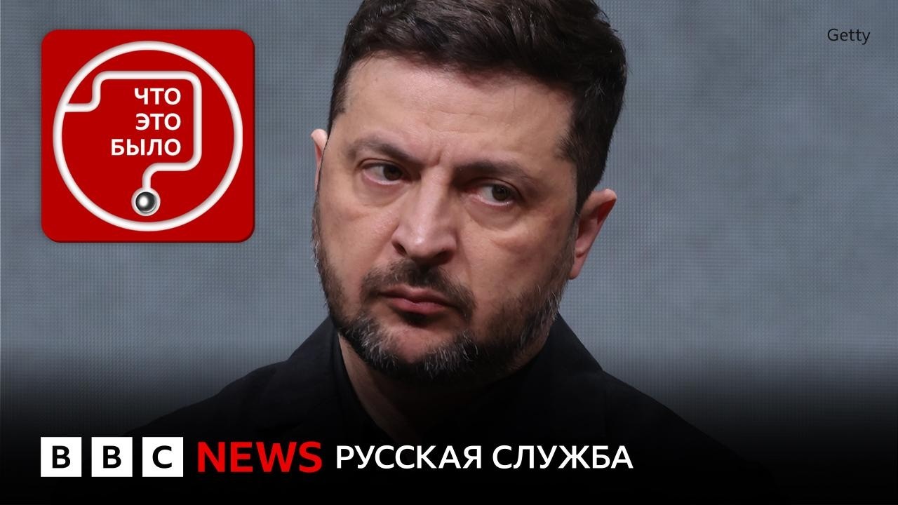 Украина между Мюнхеном и Женевой: чего ждать от мирных переговоров?
