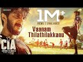 Vaanam Thilathilakkanu Lyric Video Comrade In America CIA Gopi Sundar Dulquer Salmaan