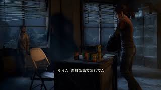 ラストオブアス
