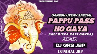 Download lagu Pappu Pass Ho Gaya Remix Dj Grs jbp | Shahnaz Akhtar | Ganesh Utsav special | DJ NIHAL JBP mp3 Download lagu Pappu Pass Ho Gaya Remix Dj Grs jbp | Shahnaz Akhtar | Ganesh Utsav special | DJ NIHAL JBP mp3