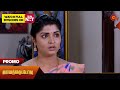 Vanathai Pola - Promo |27 February 2024  | Tamil Serial | Sun TV